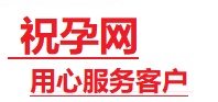新源捐卵试管助孕机构-代媽网